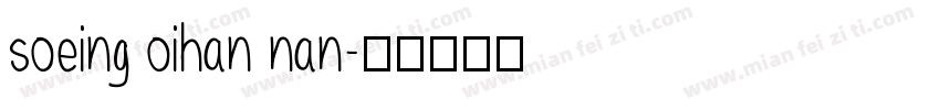 soeing oihan nan字体转换